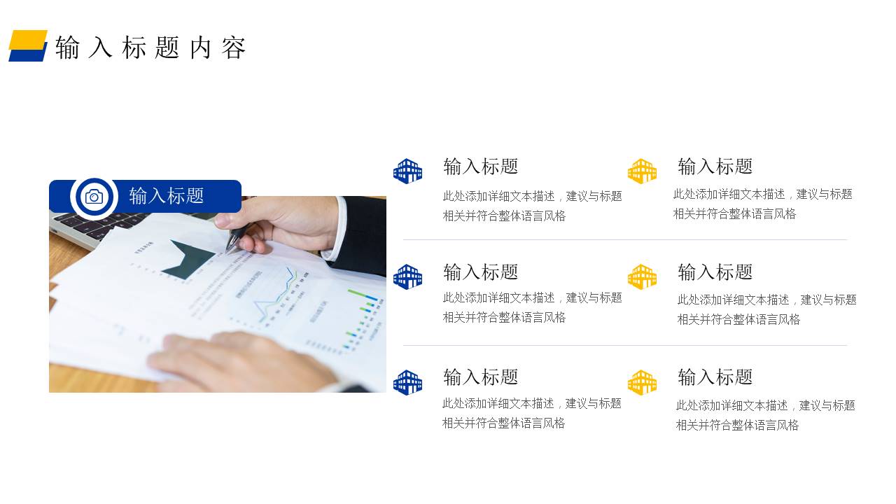 年终总结 (10).pptx